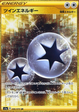 Twin Energy (s1a 86)