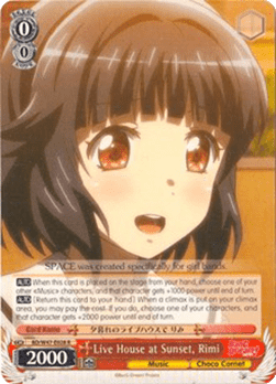 "Twinkle Star" Kasumi (V.1 - Rare)