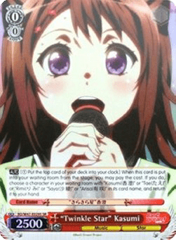 "Twinkle Star" Kasumi (V.2 - Super Rare)