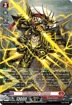 Twinpulsive Dragon [D-Format] (V.3 - Silver Rare)