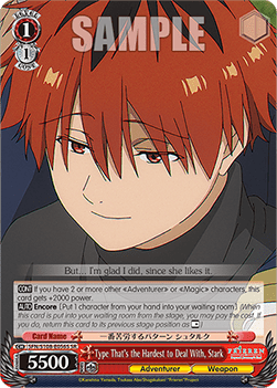 Type That's the Hardest to Deal With, Stark (V.2 - Super Rare)
