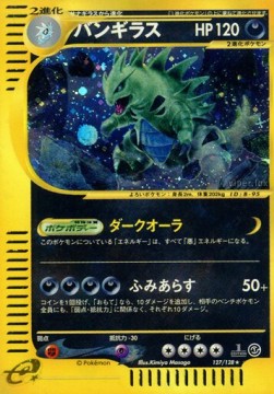 Tyranitar  (EC1 127)
