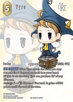 Tyro (11-072) (V.2)