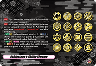 Uchigatana's Ability Kiwame [D-Format] (V.2 - Feature Rare)