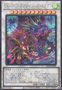Ukiyoe-P.U.N.K. Amazing Dragon (V.3 - Secret Rare)