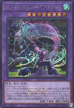 Ukiyoe-P.U.N.K. Rising Carp (V.3 - Secret Rare)