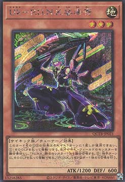 Ukiyoe-P.U.N.K. Sharakusai (V.3 - Secret Rare)