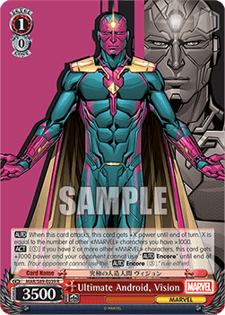 Ultimate Android, Vision (V.1 - Rare)