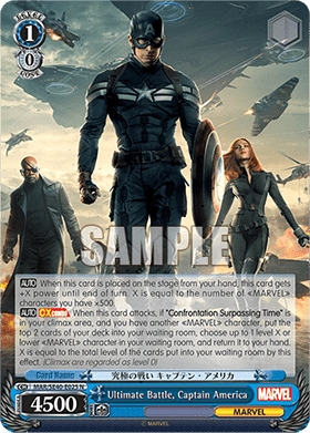 Ultimate Battle, Captain America (V.1 - Common)
