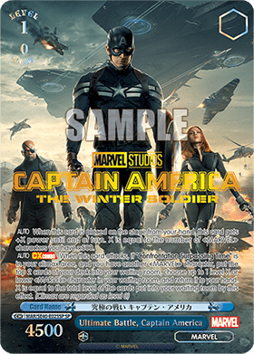 Ultimate Battle, Captain America (V.3 - Special Rare)