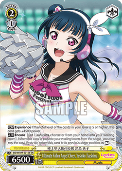 Ultimate Fallen Angel Cheer, Yoshiko Tsushima (V.2 - Super Rare)