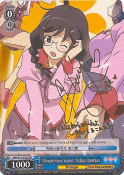 Ultimate Honor Student, Tsubasa Hanekawa (V.2 - Special Rare)
