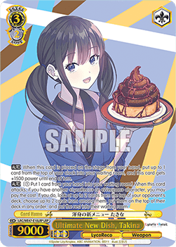 Ultimate New Dish, Takina (V.2 - Feature Rare)