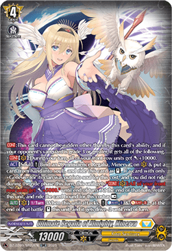 Ultimate Regalia of Almighty, Minerva [D-Format] (V.4 - Silver Rare)