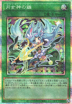 Ultimate Slayer (V.3 - Secret Parallel Rare)