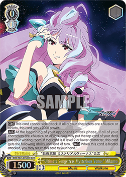 "Ultimate Songstress Mysterious Venus" Mikumo (V.2 - Feature Rare)