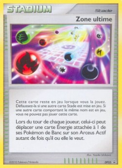 Ultimate Zone (DPPR 55)