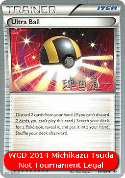 Ultra Ball (WCD14 FLF 99)