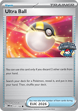 Ultra Ball (PR MEG 131)