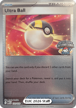 Ultra Ball (PR MEG 131)