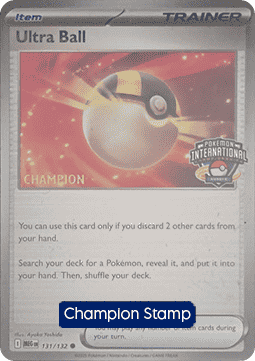 Ultra Ball (PR MEG 131)