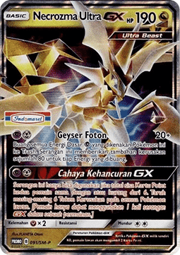 Ultra Necrozma GX  (SM-P/ID 091)