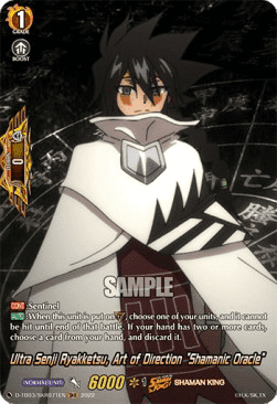 Ultra Senji Ryakketsu, Art of Direction "Shamanic Oracle" [D Format] (V.2 - Feature Rare)