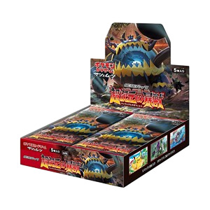 Ultradimensional Beasts Booster Box