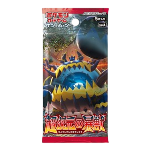 Ultradimensional Beasts Booster