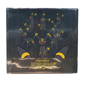 Umbreon GX Gift Box
