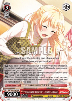 "Unbearable Emotion" Chisato Shirasagi (V.1 - Double Rare)