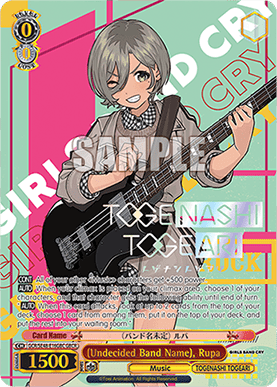 (Undecided Band Name), Rupa (V.2 - Parallel Foil)