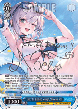 Under the Dazzling Sunlight, Shirogane Noel (V.2 - Special Rare)