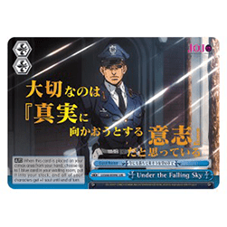 Under the Falling Sky (V.2 - JoJo Rare)