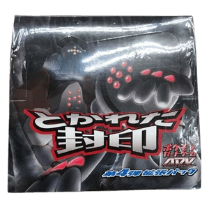 Undone Seal Booster Box