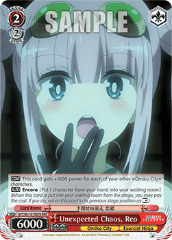 Unexpected Chaos, Reo (V.2 - Triple Rare)