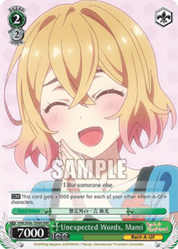 Unexpected Words, Mami (V.2 - Rare)