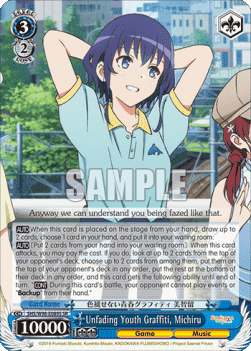 Unfading Youth Graffiti, Michiru (V.2 - Super Rare)