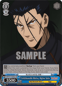 Unfathomable Motive, Hajime Saito (V.2 - Super Rare)