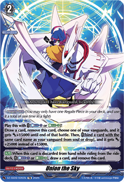 Union the Sky [D-Format] (V.1 - Trial Deck)