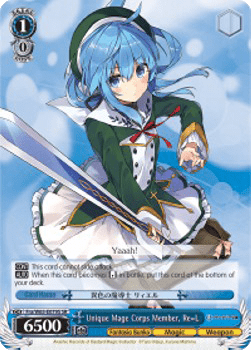 Unique Mage Corps Member, Re=L (V.2 - Super Rare)