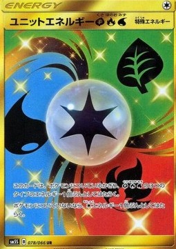 Unit Energy  (sm5s 078)
