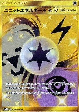 Unit Energy  (sm5m 078)
