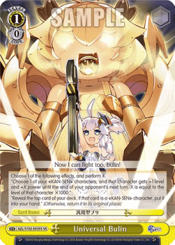 Universal Bulin (V.2 - Super Rare)