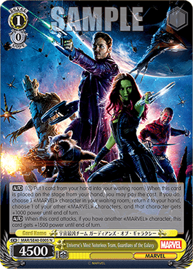 Universe's Most Notorious Team, Guardians of the Galaxy (V.1 - Common)