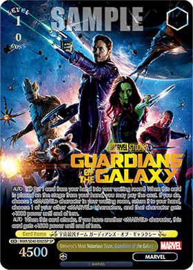 Universe's Most Notorious Team, Guardians of the Galaxy (V.3 - Special Rare)