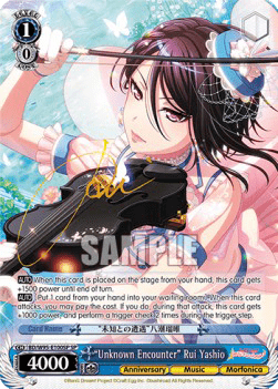 "Unknown Encounter" Rui Yashio (V.2 - Special Rare)