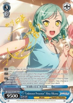 "Unknown Presence" Hina Hikawa (V.2 - Special Rare)