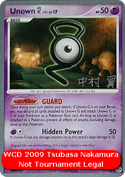 Unown [G] Lv.17  (WCD09 GE 57)