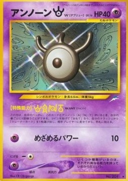 Unown [W]  (N4)